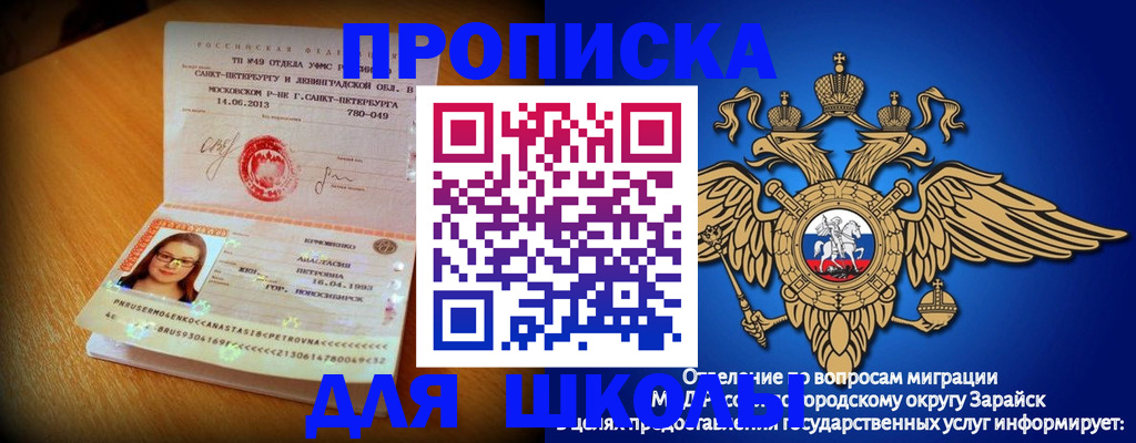 форма 3 в Касимове