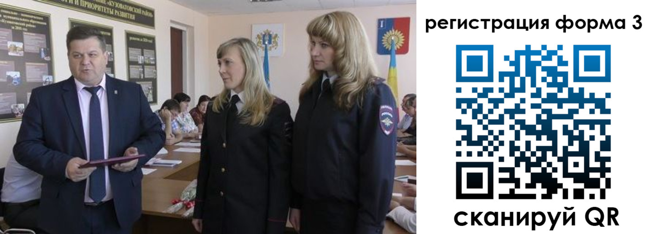 прописка штамп в Касимове