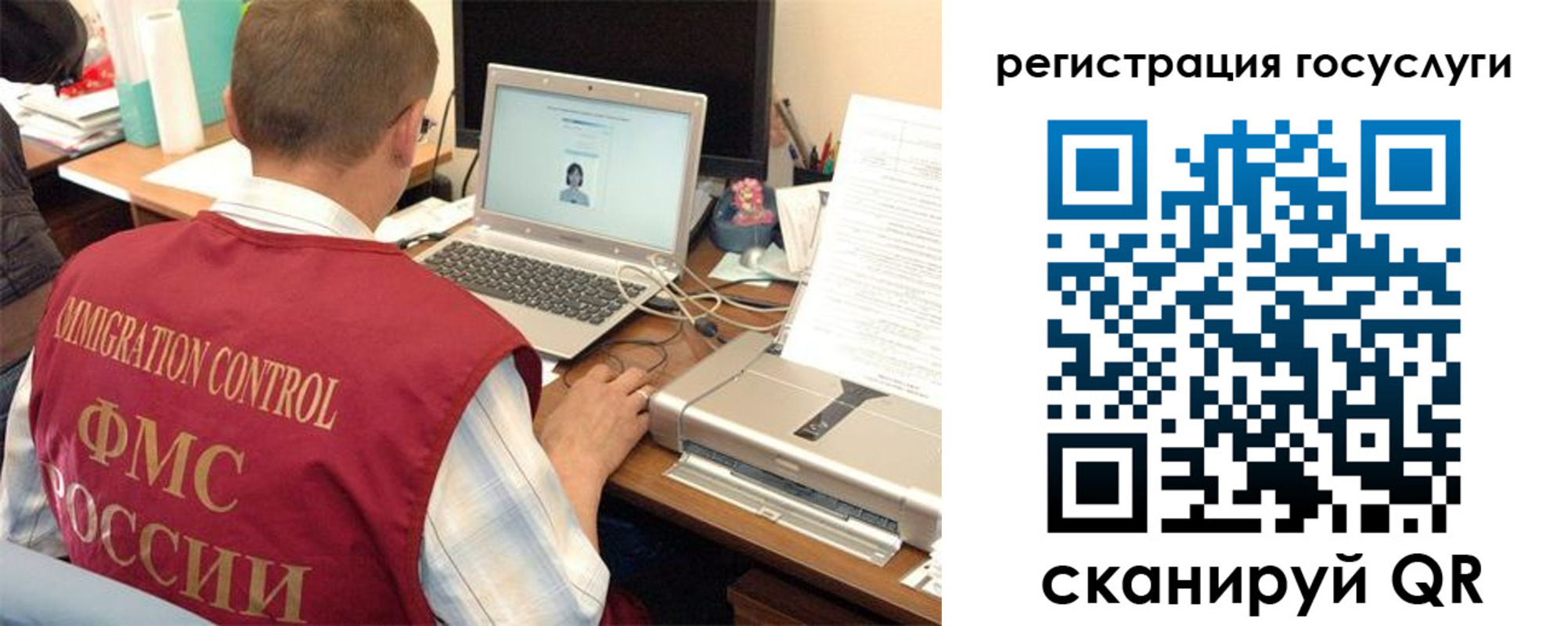 временная регистрация для всех в Касимове