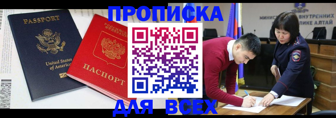 регистрация в Касимове