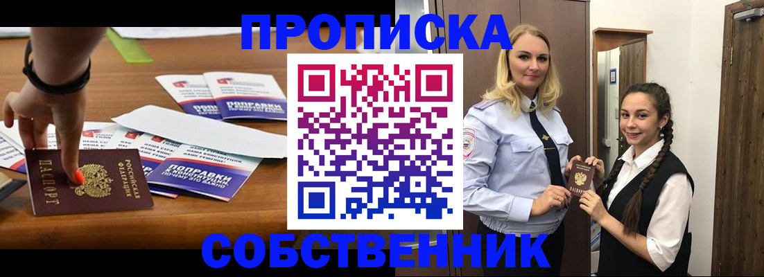 временная регистрация адрес в Касимове