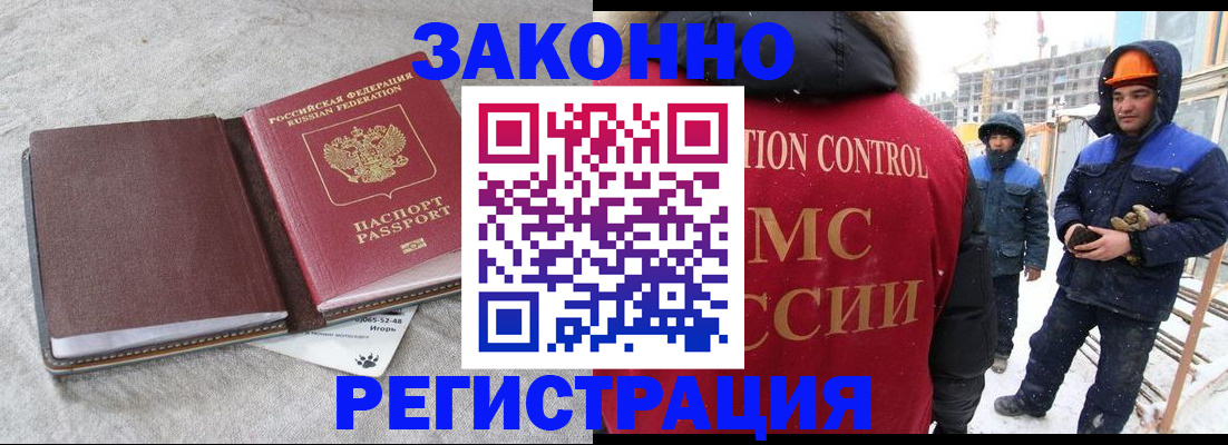 временная регистрация госуслуги в Касимове